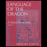 Language of Dragon  Classical Chinese Reader   Volume 2