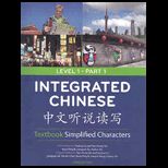 Integrated Chinese  Level 1   Part 1 Textbook  Traditional