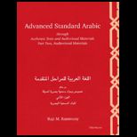 Advanced Standard Arabic Part 2