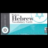 Modern Hebrew Vocabulary   Flashcards
