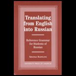Translating From English Into Russian