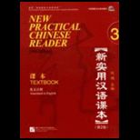 New Practical Chinese Reader 3   With CD