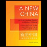 New China Text and Grammar Notes Exercises