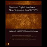 Zondervan Interlinear NASB / NIV Greek and English New Testament