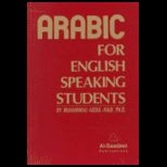 Arabic for the English Speaking Student