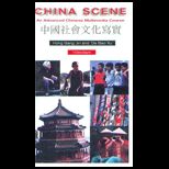 China Scene Multimedia Course Dvd (Software)
