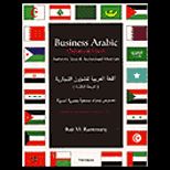 Business Arabic, Advanced Level