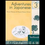 Adventures in Japanese 3  Textbook