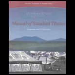 Manual of Standard Tibetan   With 2 CDs