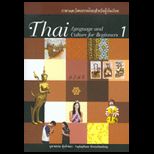 Thai Language and Culture for Beginners   With CD