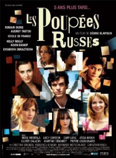 Les Poupees Rousses (French   Petit) Movie Poster