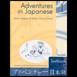 Adventures in Japanese 1  Textbook Only