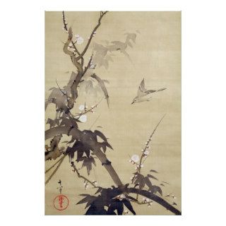 竹に鳥, 其一 Bird and Bamboo, Kiitsu, Japan Art Posters