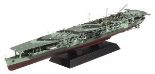 Japanese Navy Aircraft Carrier Ryuho deck length 1/700 (W147) [Japan Imports] (japan import) Spielzeug