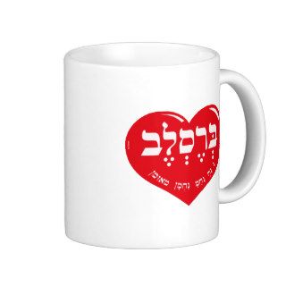 (na nach nachma nachman meuman) mug