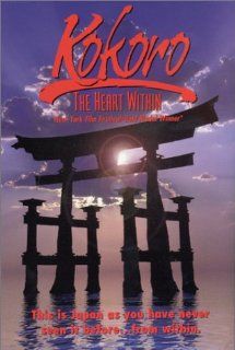 Kokoro   The Heart Within Gift Set [VHS] Kokoro Heart Within Movies & TV