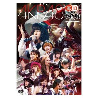 AKB48 KOHAKU TAIKO UTA GASSEN(2DVD+BOOKLET) Movies & TV