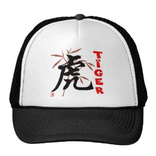 Chinese Tiger Symbol Hats