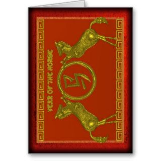 Valxart 2014 2074 1954 year of the horse cards