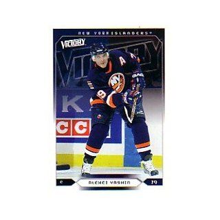 2005 06 UD Victory #122 Alexei Yashin Sports Collectibles