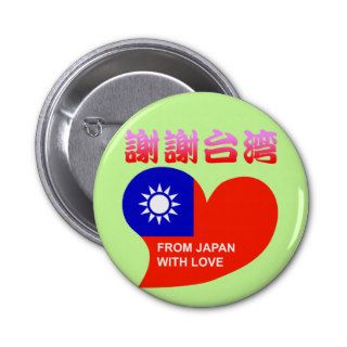 Thank you Taiwan Pins
