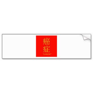 "Cancer" zodiac sign Chinese translation Bumper Stickers