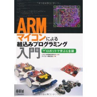 ????????ƒž, ?? ?ƒ ??, ? <" ?????ƒ? ?ƒ ?ƒŸ??? ????€ ƒƒœƒƒƒ??? ???????€ ???(2011) ISBN 4274210472 [Japanese Import] Robot training materia