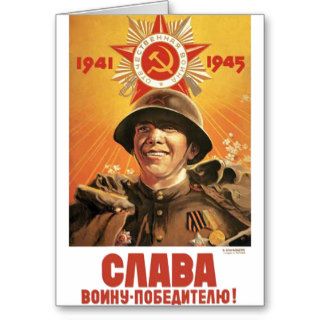 USSR CCCP Cold War Soviet Union Propaganda Posters Greeting Card