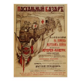 Reprint of a Russian WWI Recruiting Poster
