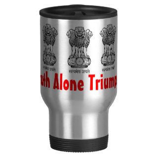 Truth Alone travel mug