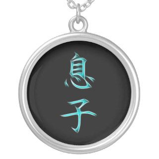 Son Japanese Kanji Calligraphy Symbol Necklaces