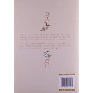Love Conquers All(2013)(Chinese)QiuWei QiuWei 9787508638270 Books