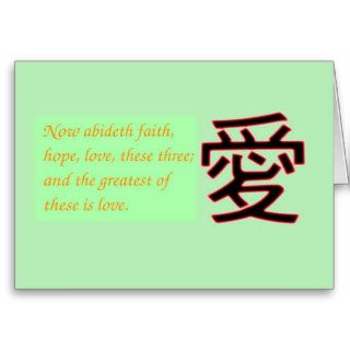 Faith, Hope and Love Bible Verse Greeting Cards
