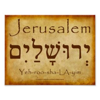 JERUSALEM HEBREW POSTER