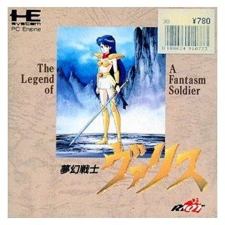 Mugen Senshi Valis The Legend of a Fantasm Soldier [Japan Import] Video Games