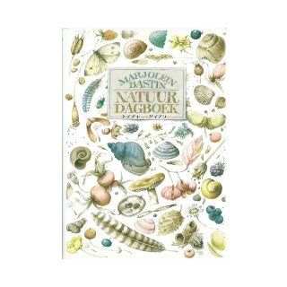 Nature Diary (1991) ISBN 4039700503 [Japanese Import] Marjolein Bastin  9784039700506 Books