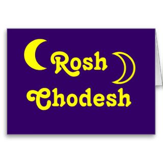 ROSH CHODESH GREETING CARDS