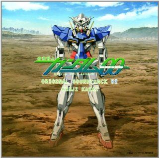 Mobile Suit Gundam 00 2 Music