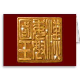 King of Na gold seal Card