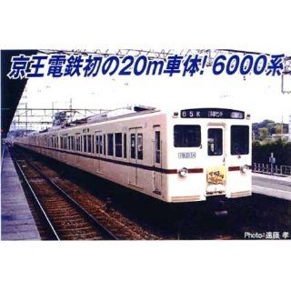 Keio Series 6000 Old Colour Subway compliant Car (8 Car Set) (Model Train) Toys & Games