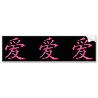 Japanese Chinese Love Symbol Hearts Bumper Sticker