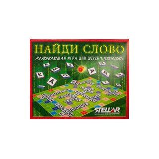 Find the Word (Scrabble) (Logos) Russian Scrabble Toys & Games