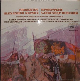 Prokofiev Alexander Nevsky Music