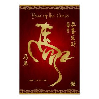 Year of the Horse 2014   Chinese New Year Poster