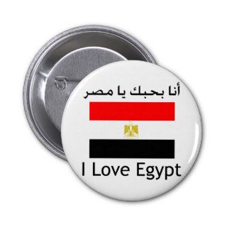I love egypt with flag pins