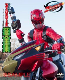 Sci Fi Live Action   Kaettekita Tokumei Sentai Go Busters Vs Dobutsu Sentai Go Busters Cho Zenshu Ban [Japan LTD DVD] DSTD 3660 Movies & TV