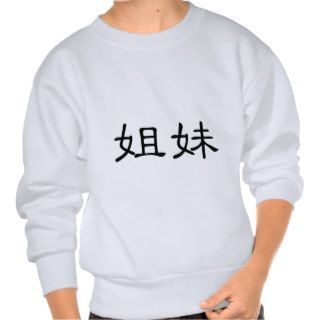 Chinese Symbol for sister Sweatshirts