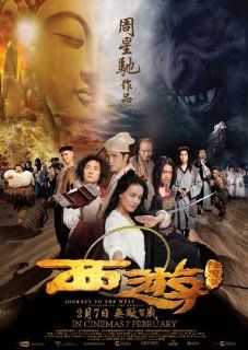 Journey To The West Conquering The Demons (English Subtitle) Shu Qi, Wen Zhang, Show Luo, Huang Bo, Chrissie Chau, Stephen Chow Movies & TV