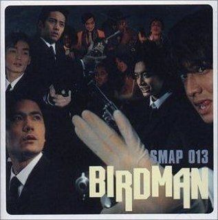 Birdman Smap 013 Music