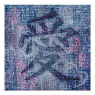 Chinese blue pink love symbol poster print